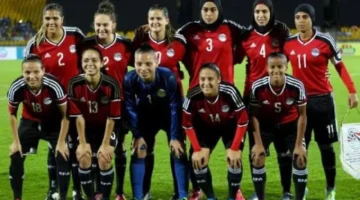المنتخب المصري النسائي يختتم تدريباته قبل المواجهة الودية مع الجزائر